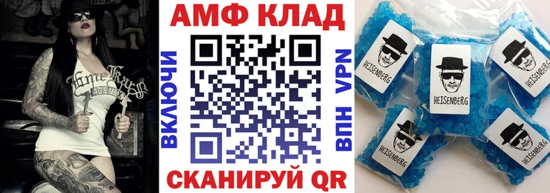 АМФ Розовый  хочу   Среднеуральск 