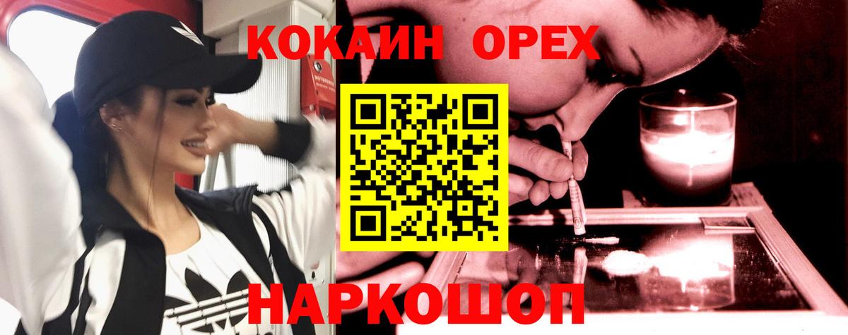 Cocaine 98% Среднеуральск