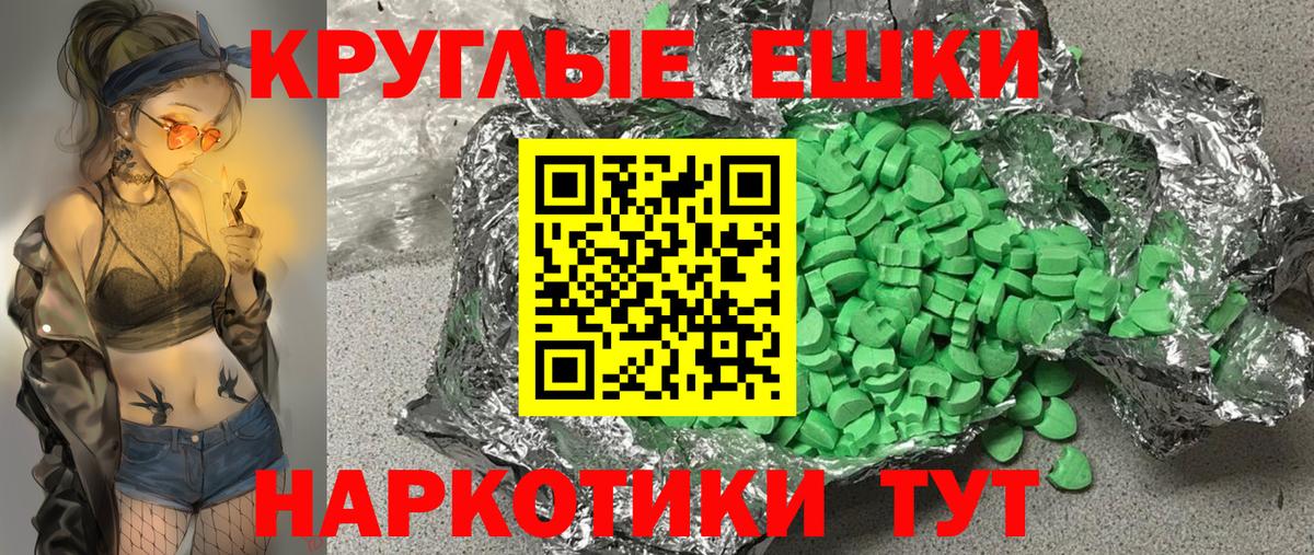 ЭКСТАЗИ MDMA  Вход с VPN  Ecstasy  магазин продажи   Среднеуральск 