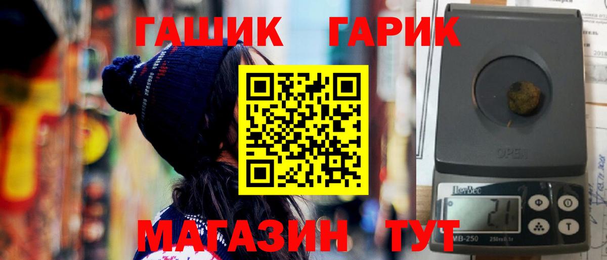 Гашиш 40% ТГК  Вход с VPN  Среднеуральск  ГАШ Ice-O-Lator 