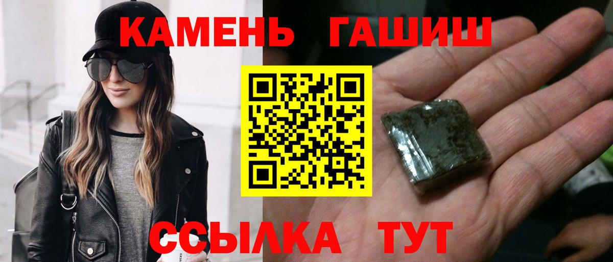 ГАШИШ Premium Среднеуральск