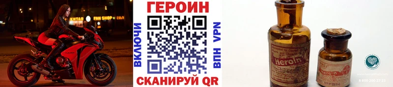 Героин хмурый  Среднеуральск 