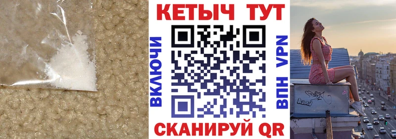 Кетамин ketamine сайты даркнета состав Среднеуральск