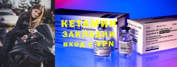 мефедрон Белоозёрский