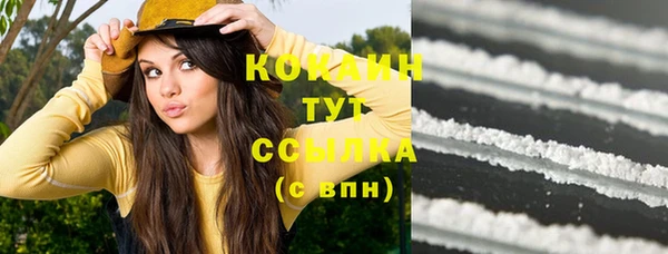 мефедрон Белоозёрский