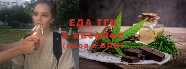 ALPHA-PVP Беломорск