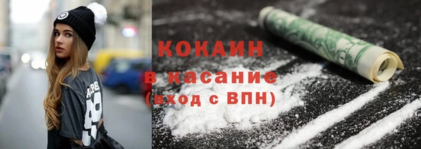 ALPHA-PVP Беломорск