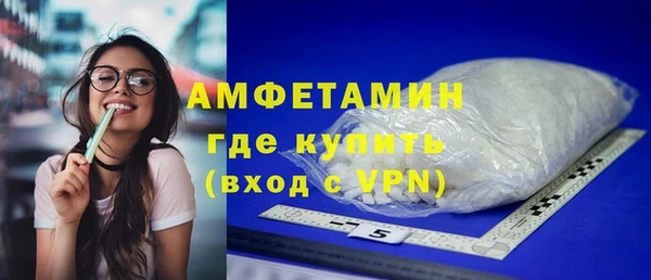 мефедрон Белоозёрский