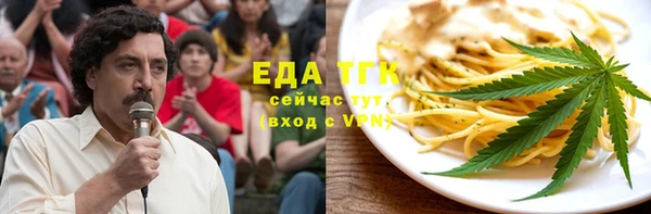 хмурый Белокуриха