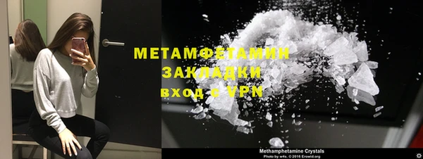мефедрон Белоозёрский