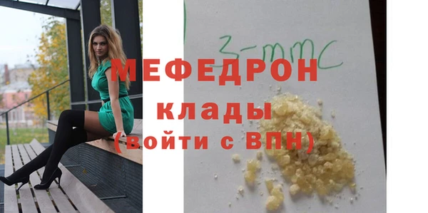 хмурый Белокуриха