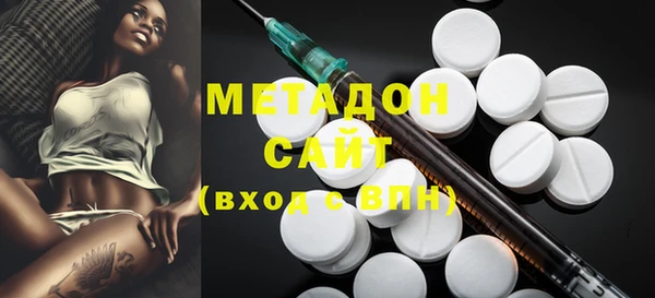 ALPHA-PVP Беломорск