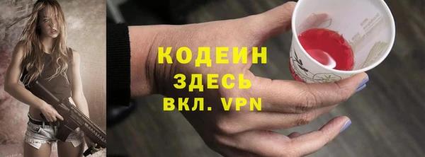 ALPHA-PVP Беломорск