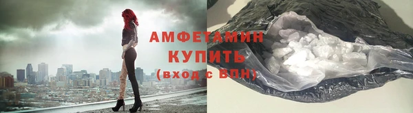 мефедрон Белоозёрский