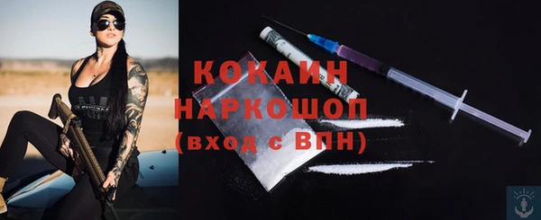 ALPHA-PVP Беломорск