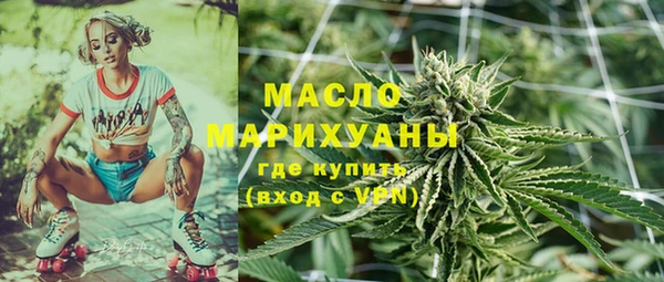 хмурый Белокуриха