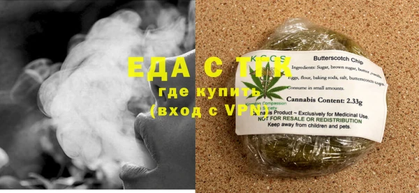 хмурый Белокуриха