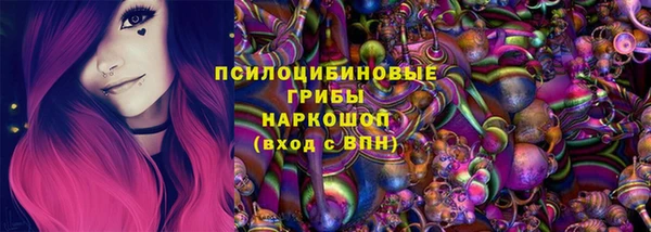 мефедрон Белоозёрский