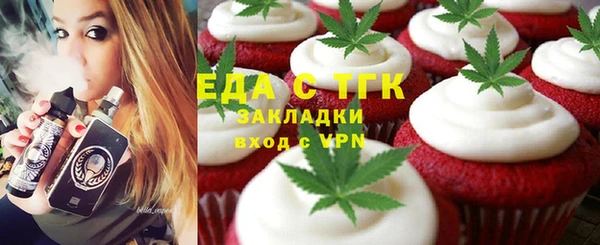 мефедрон Белоозёрский