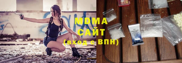 ALPHA-PVP Беломорск