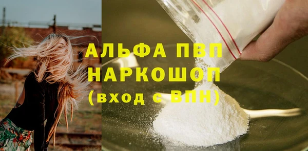 мефедрон Белоозёрский