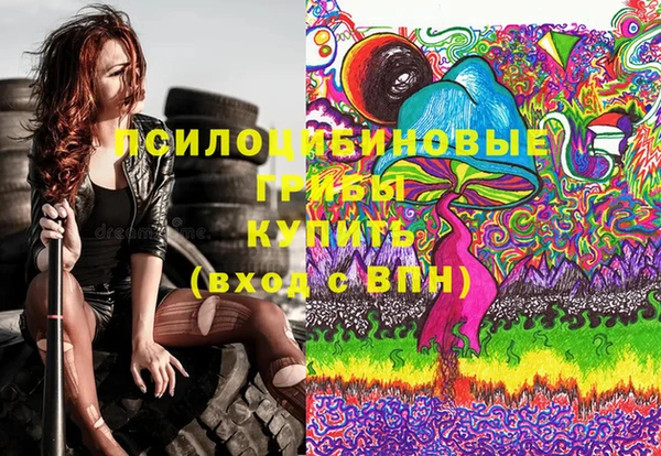 мефедрон Белоозёрский