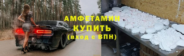 мефедрон Белоозёрский