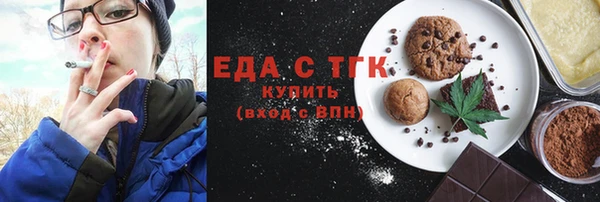 ALPHA-PVP Беломорск