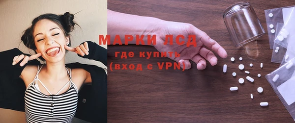 ALPHA-PVP Беломорск
