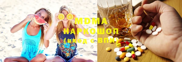 мефедрон Белоозёрский