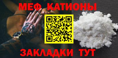 кокс Рязань