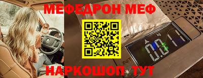кокс Рязань