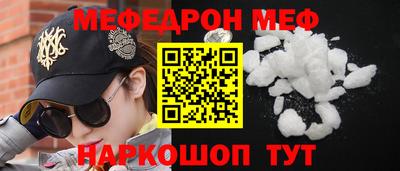 амф Рузаевка