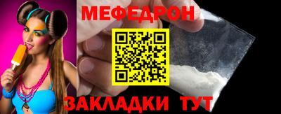 кокаин премиум Рыбинск