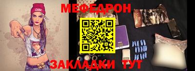 кокаин премиум Рыбинск