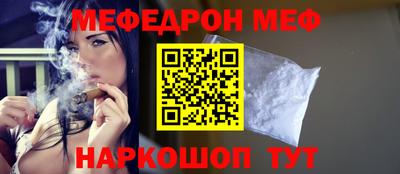 кокаин премиум Рыбинск