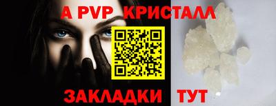 кокаин премиум Рыбинск
