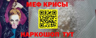 амф Рузаевка