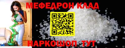 кокаин премиум Рыбинск