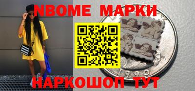кокаин премиум Рыбинск