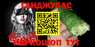 кокаин премиум Рыбинск