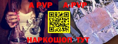 кокс Рязань