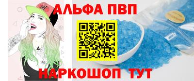 амф Рузаевка