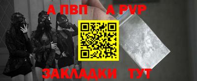 амф Рузаевка