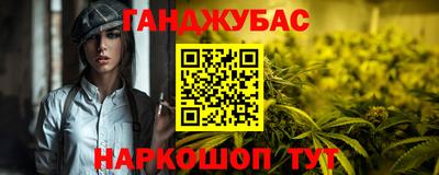 кокаин премиум Рыбинск