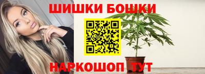 кокаин премиум Рыбинск