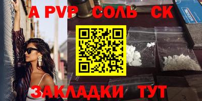 кокаин премиум Рыбинск