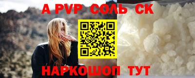 амф Рузаевка