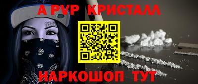 кокс Рязань