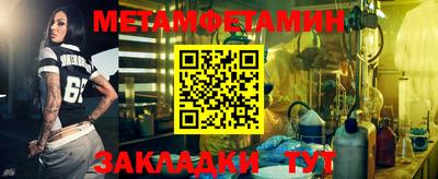 кокаин премиум Рыбинск